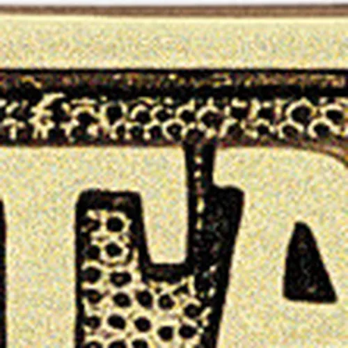 Türschild CAPITAINE – Detail der Oberfläche